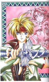 BUY NEW star ocean 2 the second story - 10016 Premium Anime Print Poster